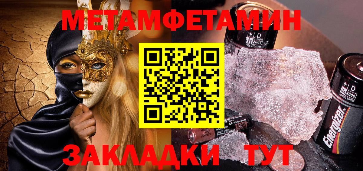 АМФ VHQ Альметьевск
