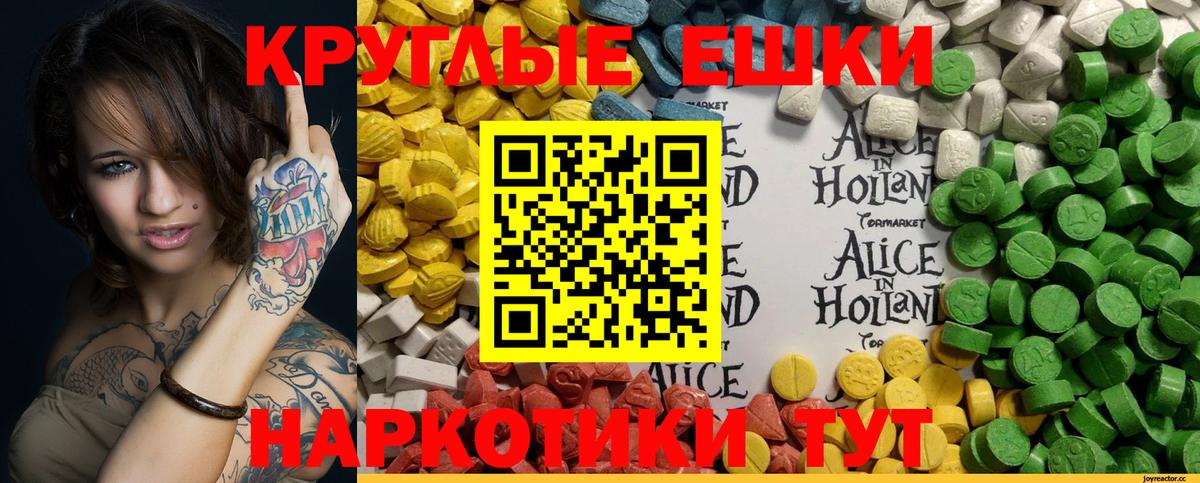 Меф кристаллы  Вход с VPN  МАРИХУАНА  APVP СОЛЬ кристаллы  Альметьевск  Лсд 25  Где купить  Гашиш 