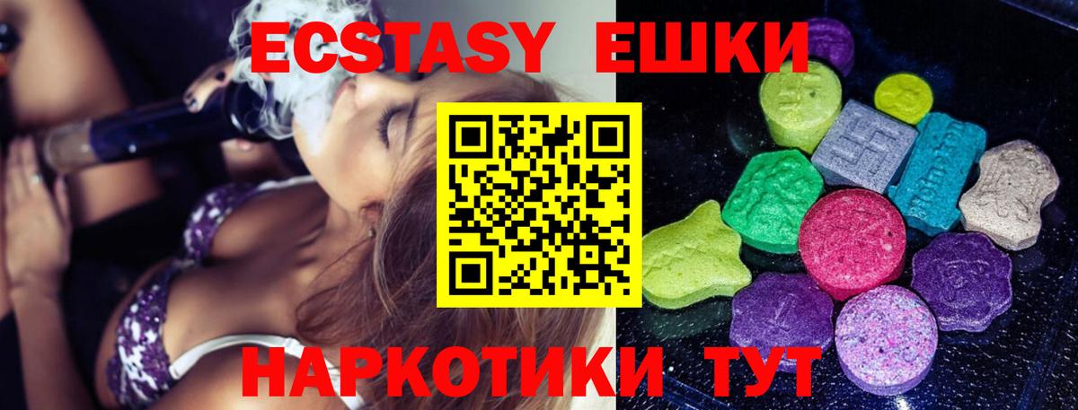 Ecstasy XTC  Ecstasy бентли  Альметьевск  Вход с VPN 