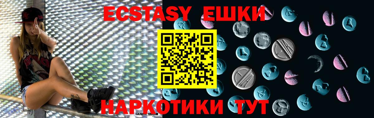 ЭКСТАЗИ Дубай Альметьевск