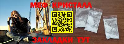 амфетамин Чебаркуль
