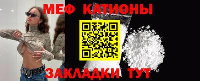 мескалин Шебекино