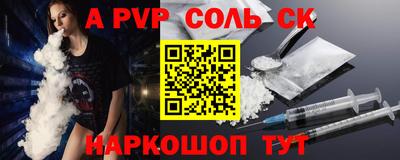 амфетамин Чебаркуль