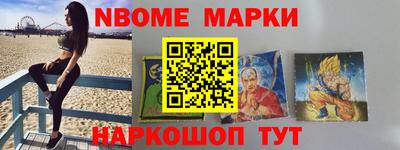 COCAINE Чапаевск