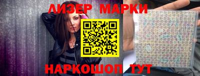 COCAINE Чапаевск