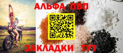амфетамин Чебаркуль