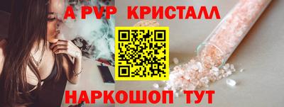 COCAINE Чапаевск