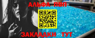 амфетамин Чебаркуль