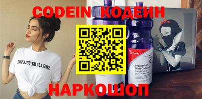 COCAINE Чапаевск