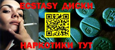 COCAINE Чапаевск