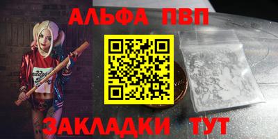 амфетамин Чебаркуль