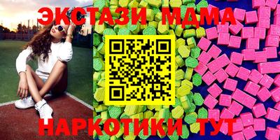 COCAINE Чапаевск