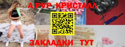 COCAINE Чапаевск
