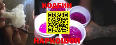 COCAINE Чапаевск