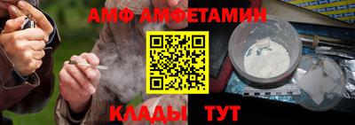 COCAINE Чапаевск