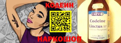 COCAINE Чапаевск
