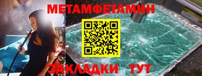 COCAINE Чапаевск
