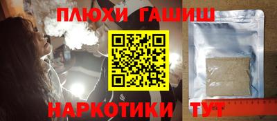 COCAINE Чапаевск