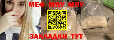 COCAINE Чапаевск