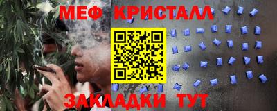 кокаин премиум Шелехов