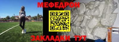 амфетамин Чебаркуль