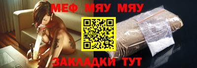 COCAINE Чапаевск