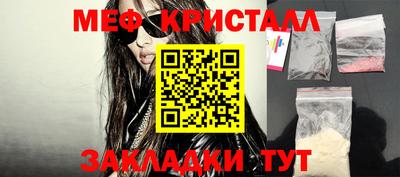COCAINE Чапаевск