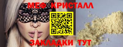 амфетамин Чебаркуль