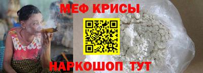 амфетамин Чебаркуль