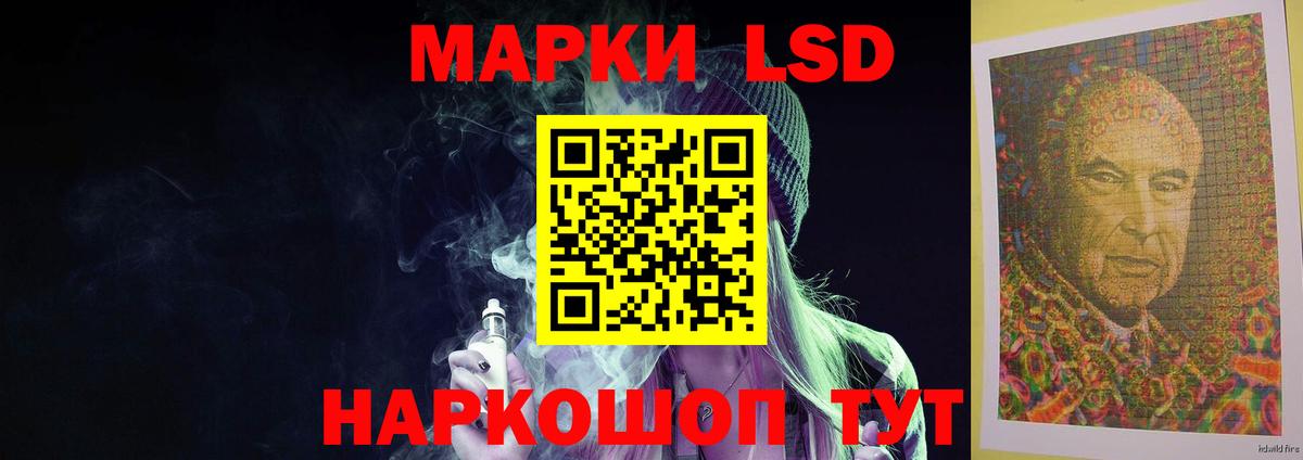 Лсд 25 экстази кислота  Вход с VPN  Альметьевск  ЛСД экстази  LSD-25 экстази кислота 