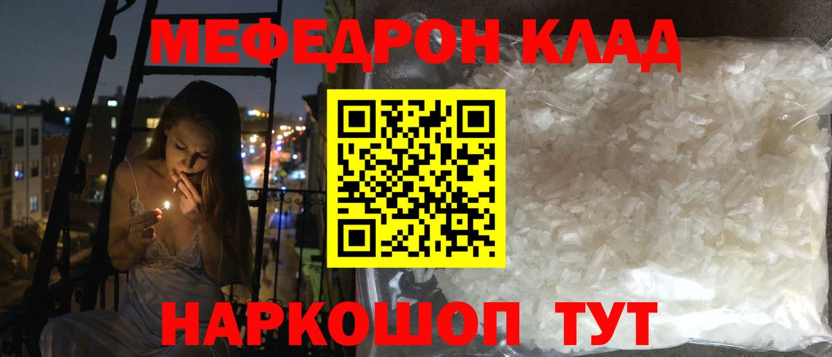 Меф  Альметьевск