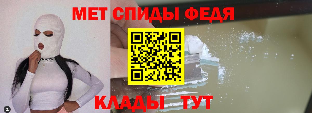 Метамфетамин Декстрометамфетамин 99.9% Альметьевск