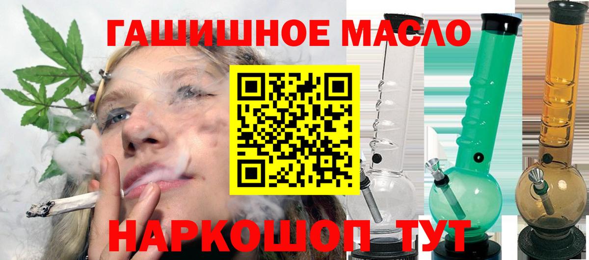 Альметьевск  Дистиллят ТГК вейп  ТГК жижа  Вход с VPN 