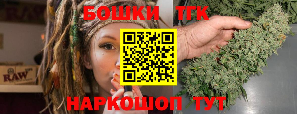 Бошки марихуана план  Вход с VPN  Канабис индика  Альметьевск  Бошки Шишки сатива  Бошки Шишки Ganja 